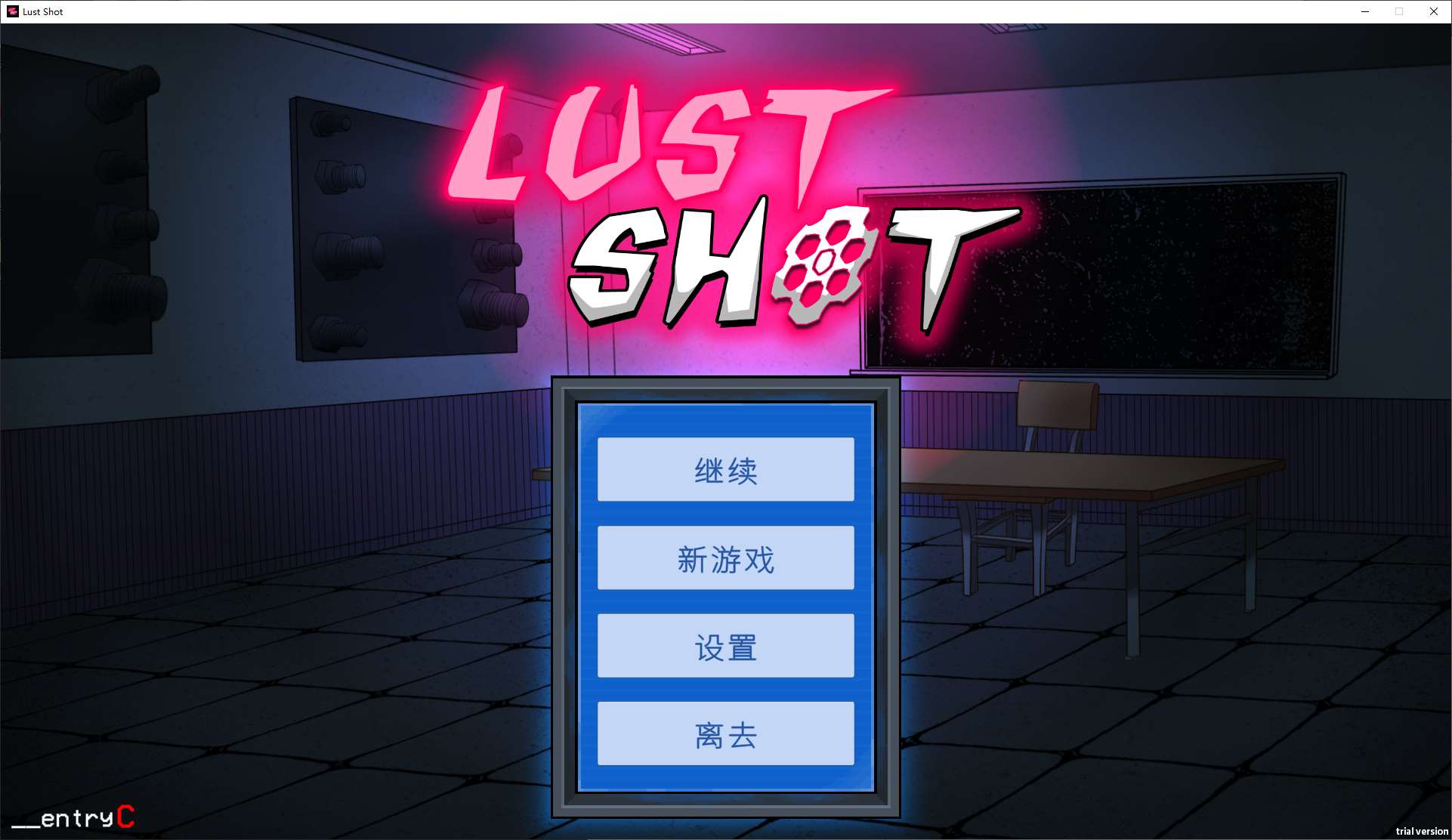 图片[1]-【日式SLG/中文/动态】Lust Shot 官中步兵版-糯五游戏网