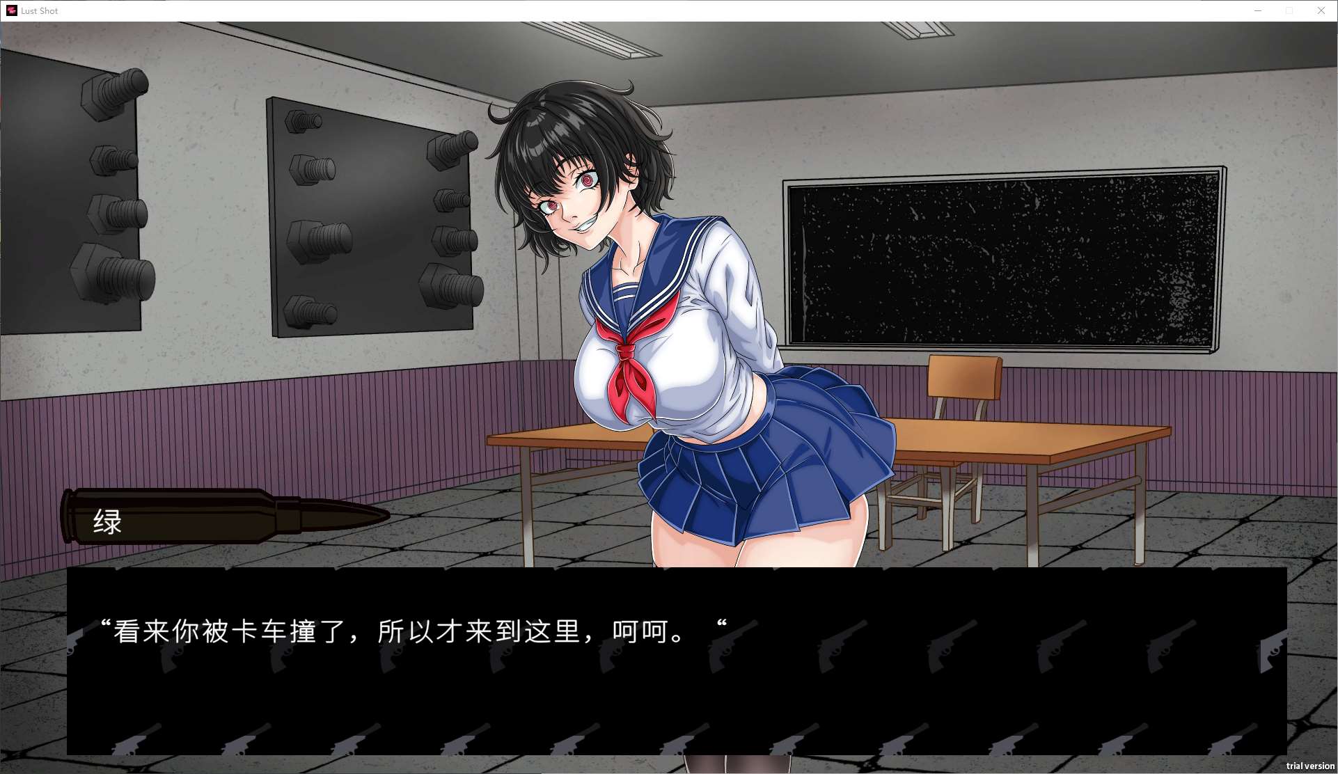 图片[2]-【日式SLG/中文/动态】Lust Shot 官中步兵版-糯五游戏网