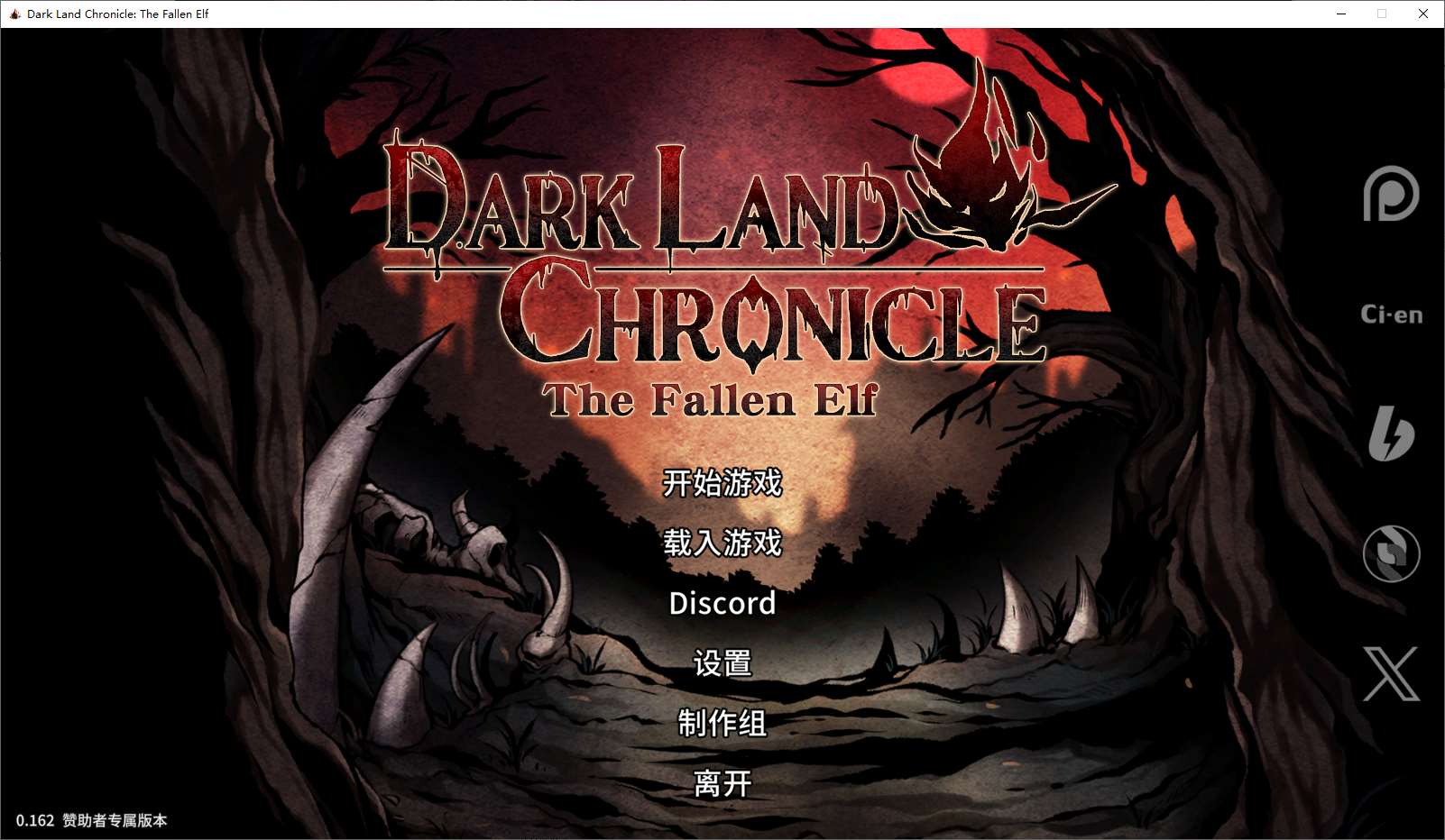图片[1]-【欧美ACT/中文/动态】Dark Land Chronicle The Fallen Elf V0.162 官中步兵版-糯五游戏网