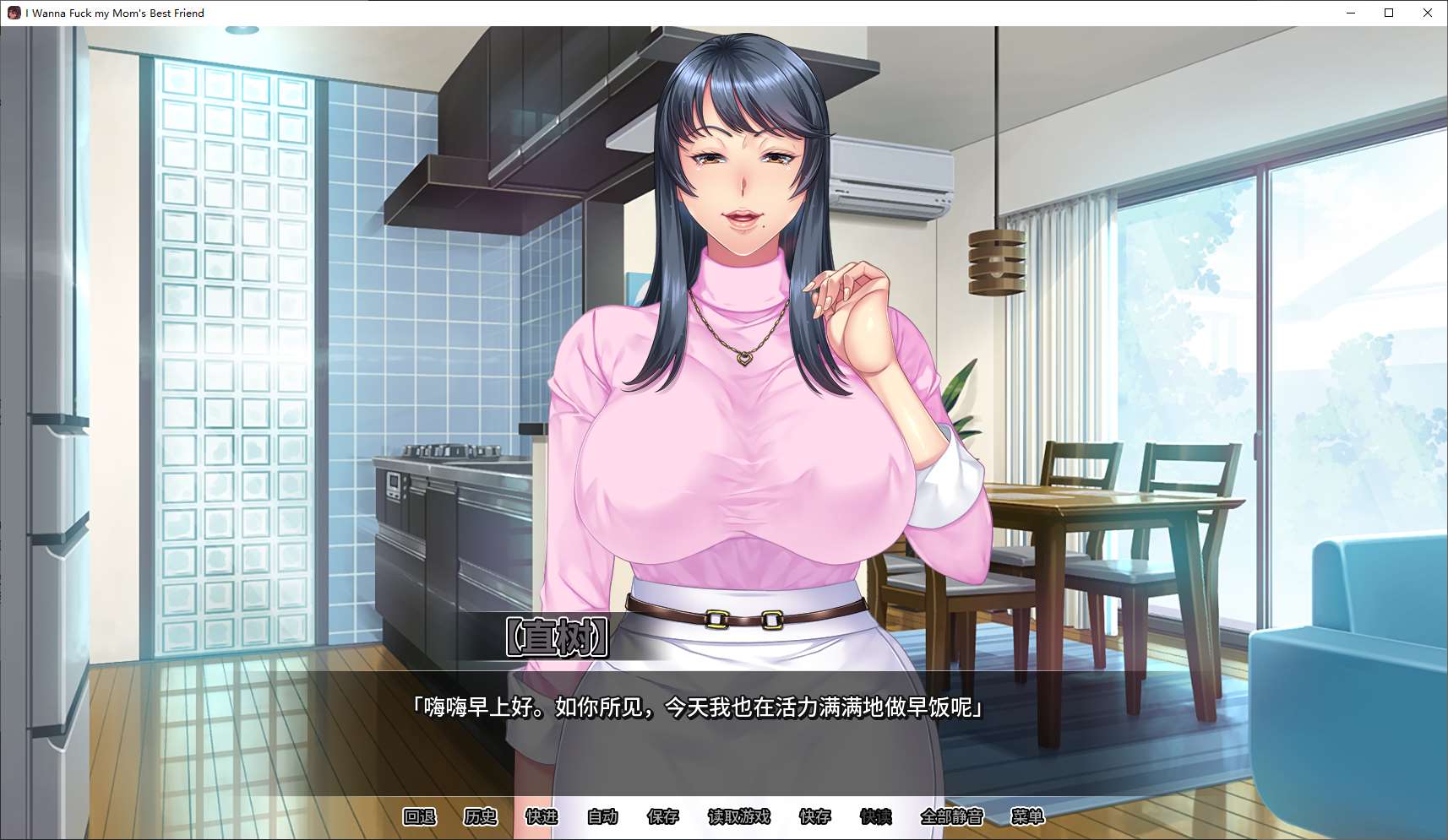 图片[1]-【拔作ADV/中文/CV】我上了老妈的爆乳朋友 官中步兵版-糯五游戏网
