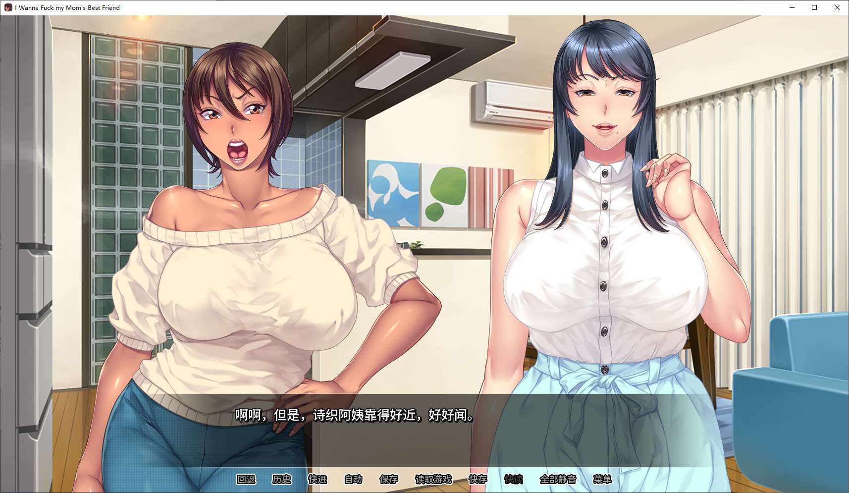 图片[2]-【拔作ADV/中文/CV】我上了老妈的爆乳朋友 官中步兵版-糯五游戏网