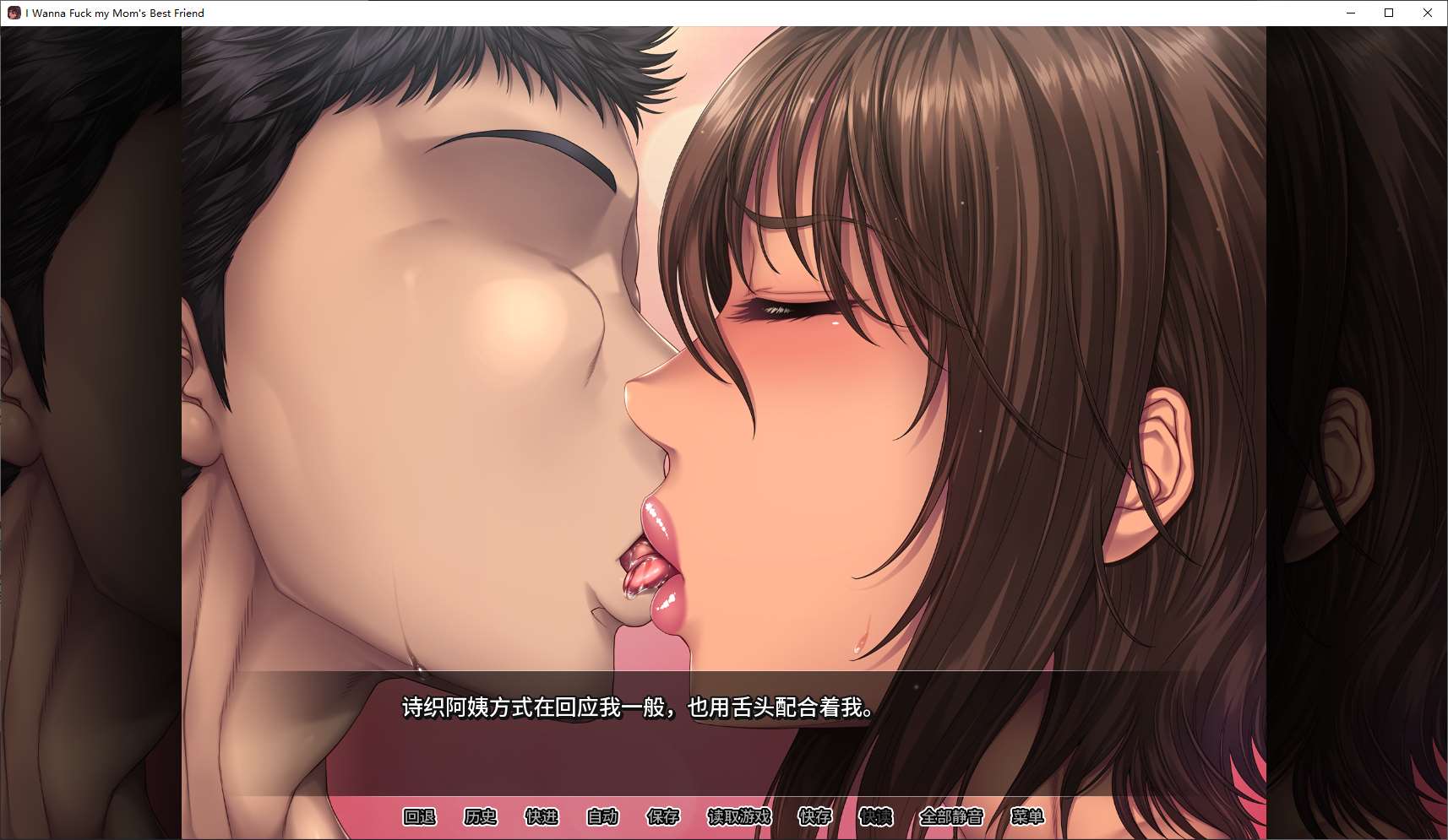 图片[3]-【拔作ADV/中文/CV】我上了老妈的爆乳朋友 官中步兵版-糯五游戏网