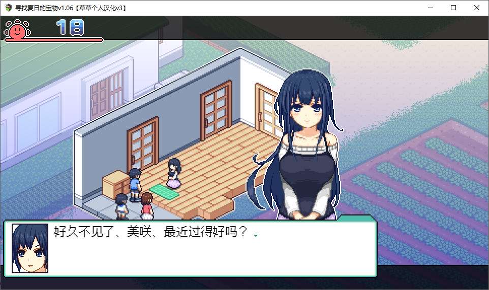 图片[3]-【像素SLG/汉化】寻找夏日的宝物v1.06 安卓+PC 精翻汉化版-糯五游戏网