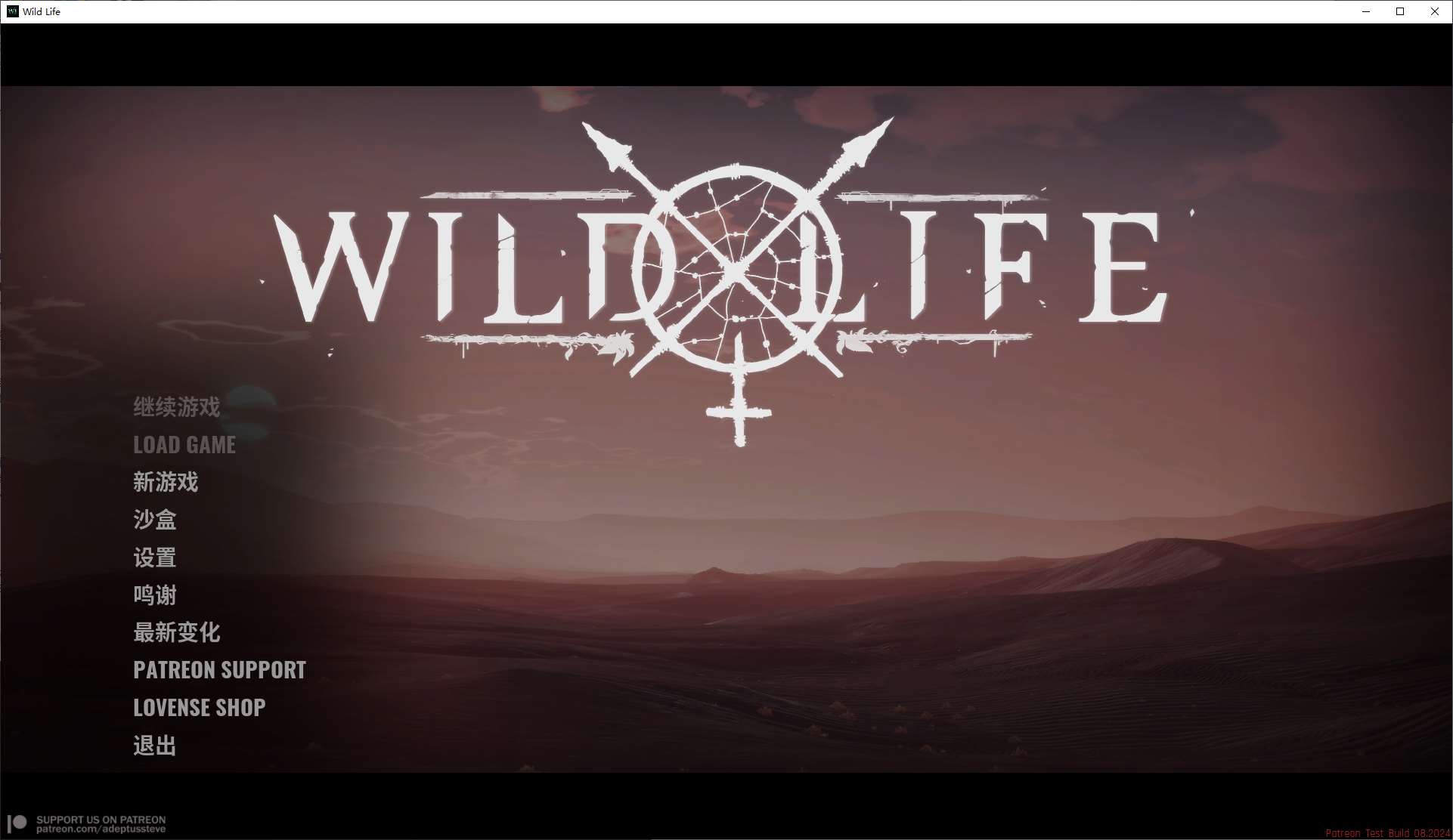 Wild Life-野性 3D全动态官方中文版（2024.8.15发布）_黄油圈
