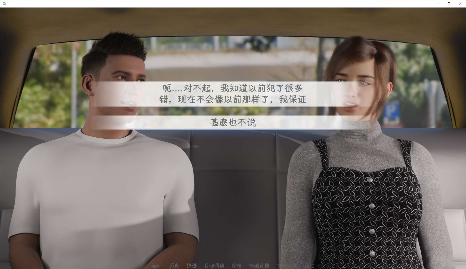 图片[2]-【欧美SLG/中文】灵魂伴侣 第2章 官方中文版-糯五游戏网