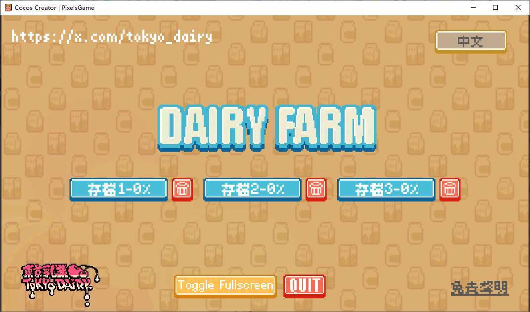 像素风SLG策略手游《DairyFarm》：中国大陆简体中文版、安卓+PC双端通用、动态DL_黄油圈