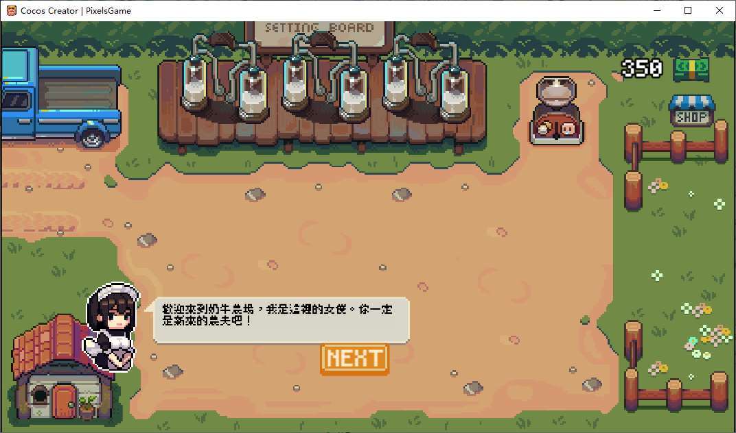 图片[2]_像素风SLG策略手游《DairyFarm》：中国大陆简体中文版、安卓+PC双端通用、动态DL_黄油圈