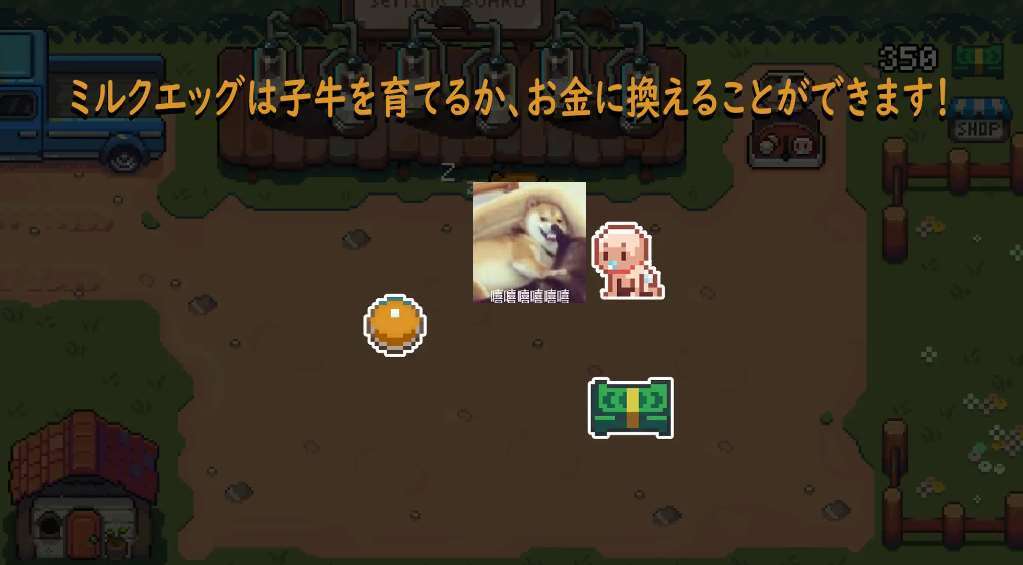 图片[4]_像素风SLG策略手游《DairyFarm》：中国大陆简体中文版、安卓+PC双端通用、动态DL_黄油圈