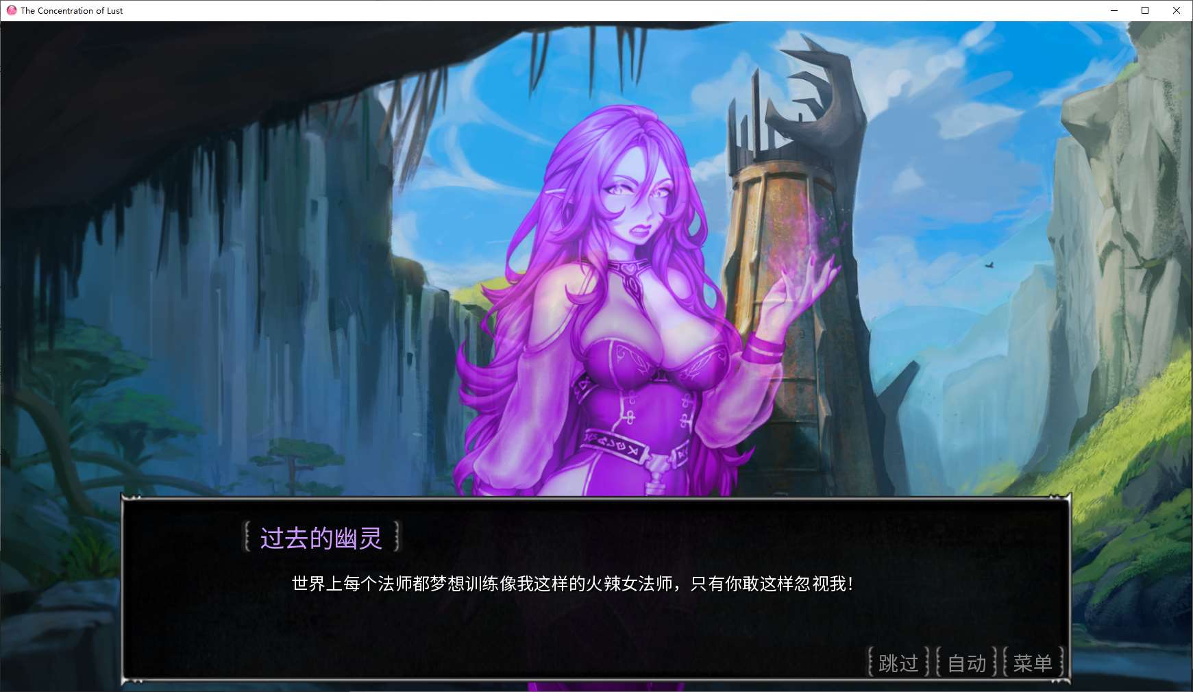 图片[2]-【欧美SLG/中文】The Concentration of Lust steam官中版-糯五游戏网