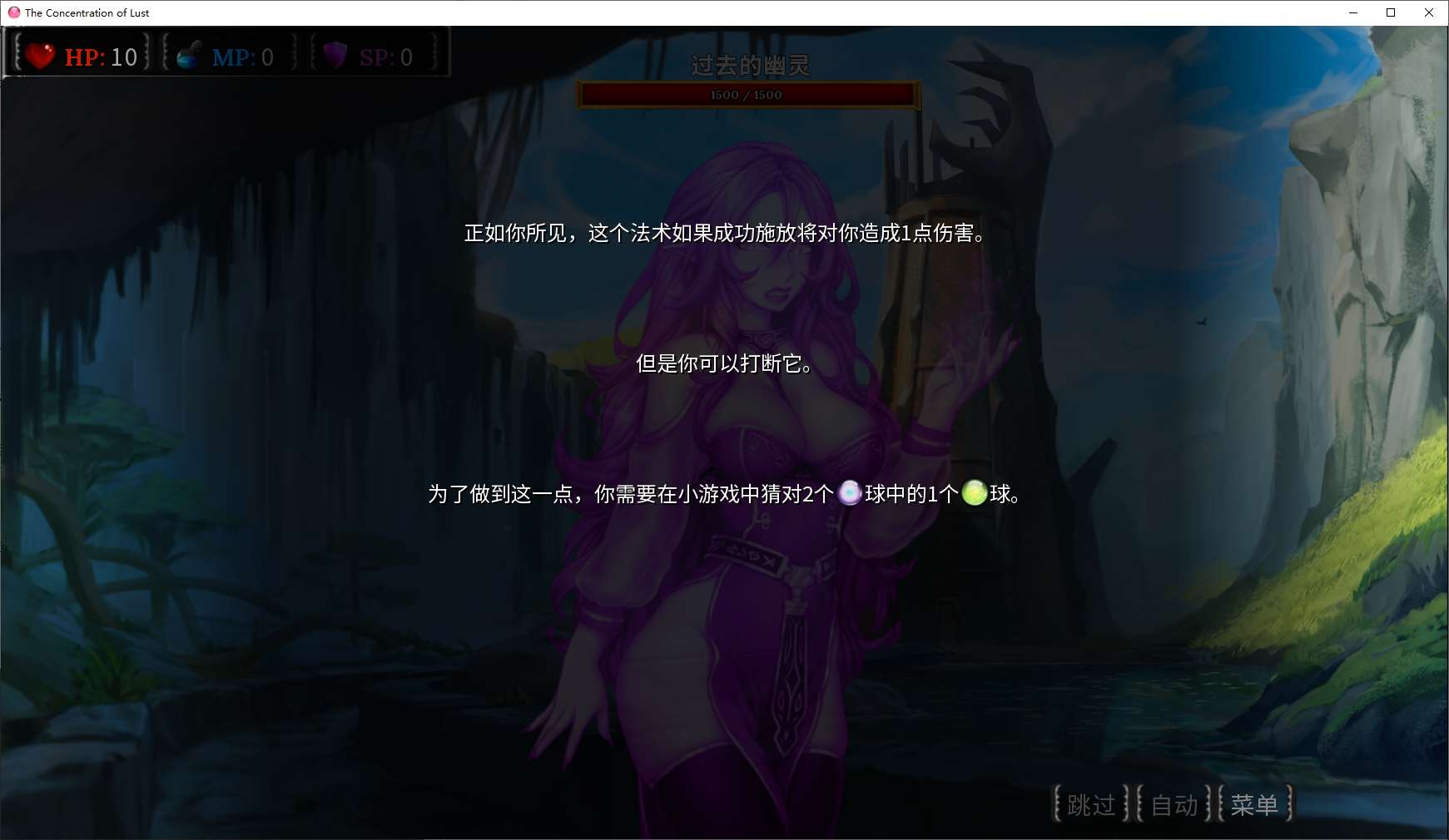 图片[3]-【欧美SLG/中文】The Concentration of Lust steam官中版-糯五游戏网