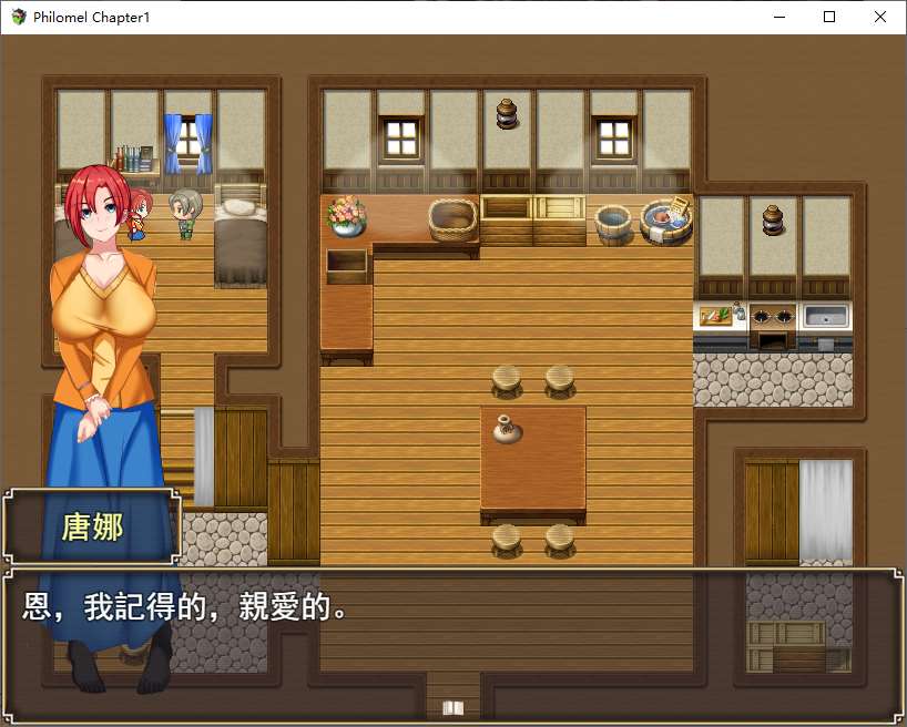 图片[2]-【日式RPG/中文】Philomel Chapter1 DL官中版-糯五游戏网