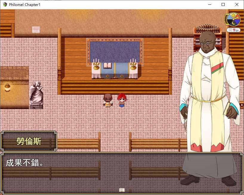 图片[3]-【日式RPG/中文】Philomel Chapter1 DL官中版-糯五游戏网