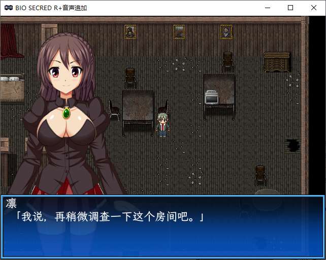 图片[2]-【日式RPG/中文】BIO SECRET steam官中版-糯五游戏网