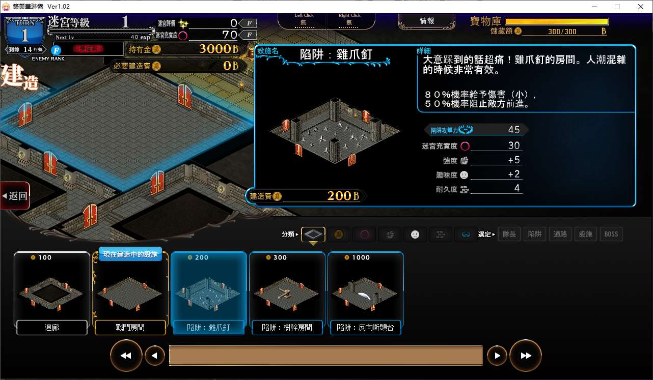 图片[4]-【经营SLG/中文/动态】筑巢华琳酱 steam官中版-糯五游戏网