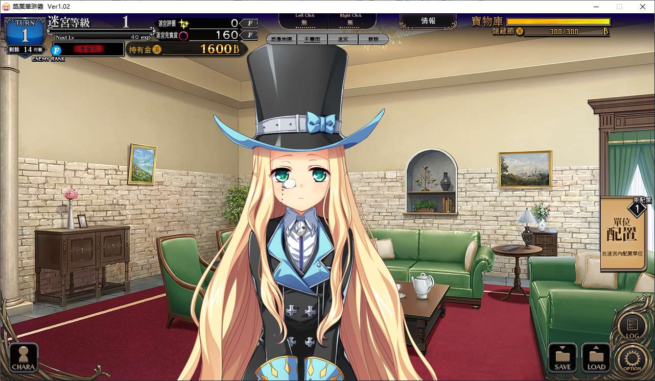 图片[5]-【经营SLG/中文/动态】筑巢华琳酱 steam官中版-糯五游戏网