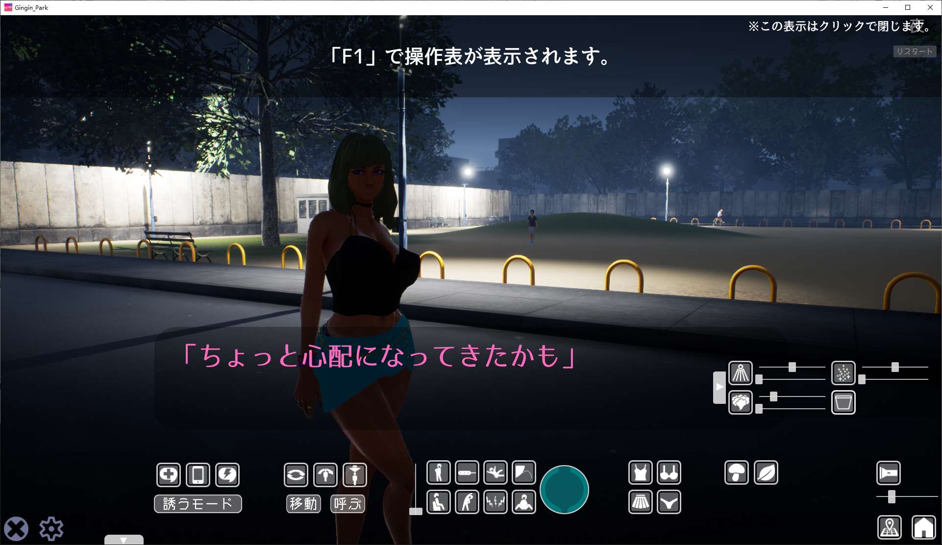 图片[3]-【日式3D/动态】银银公园☆巨乳辣妹x童贞男孩~过激！ DL正式版-糯五游戏网
