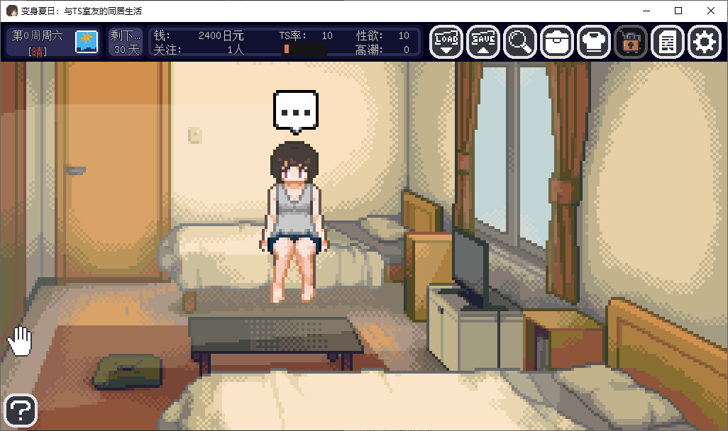 图片[3]-【像素SLG/中文/动态】变身夏日：与TS室友的同居生活 steam步兵中文版-糯五游戏网