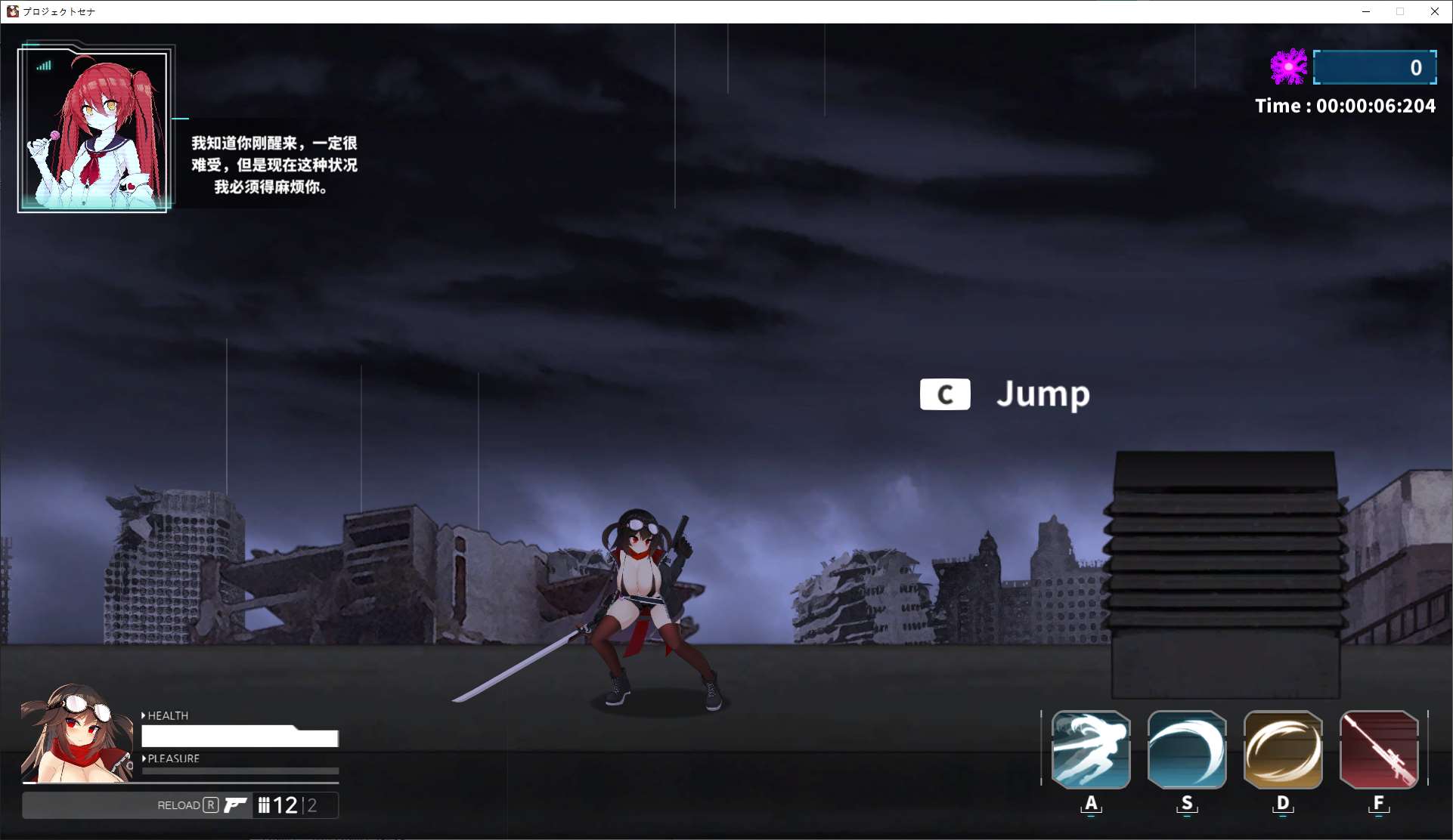 图片[2]_项目赛娜 – Project Sena DL 中文版：日式动作冒险_黄油圈