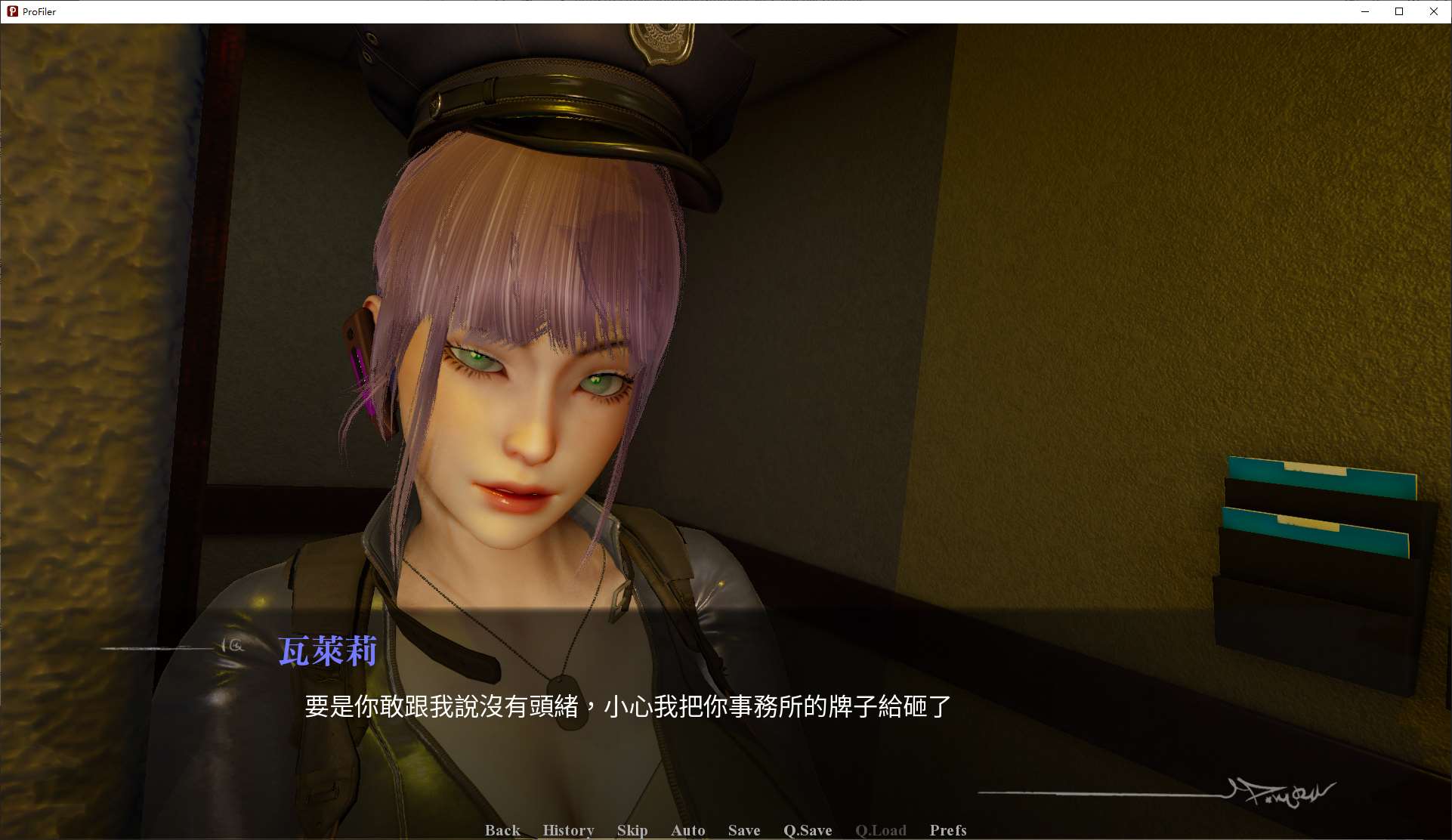 图片[4]-【欧美SLG/中文/动态】Profiler v0.2 官中版-糯五游戏网