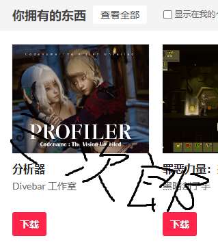 图片[2]-【欧美SLG/中文/动态】Profiler v0.2 官中版-糯五游戏网