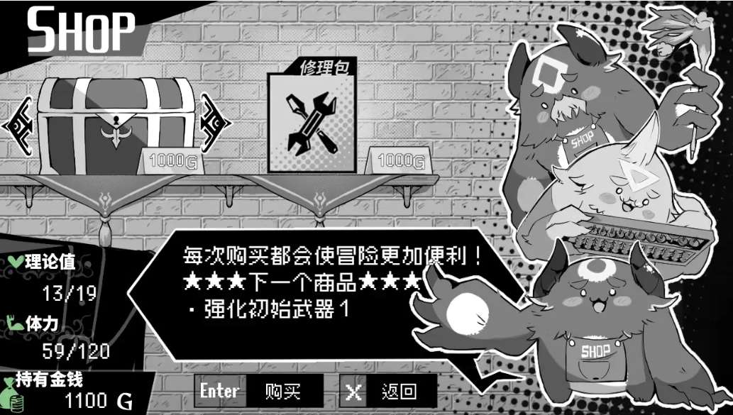 图片[3]-【黑白RPG/中文】奈绪正在发情！～兽耳少女与色色的治疗 DL官中版-糯五游戏网