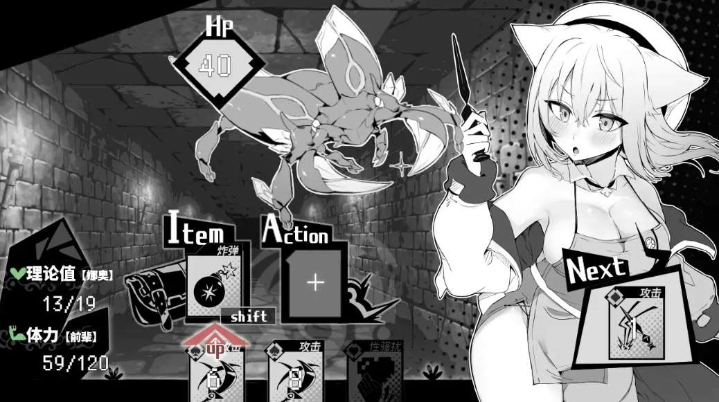 图片[4]-【黑白RPG/中文】奈绪正在发情！～兽耳少女与色色的治疗 DL官中版-糯五游戏网