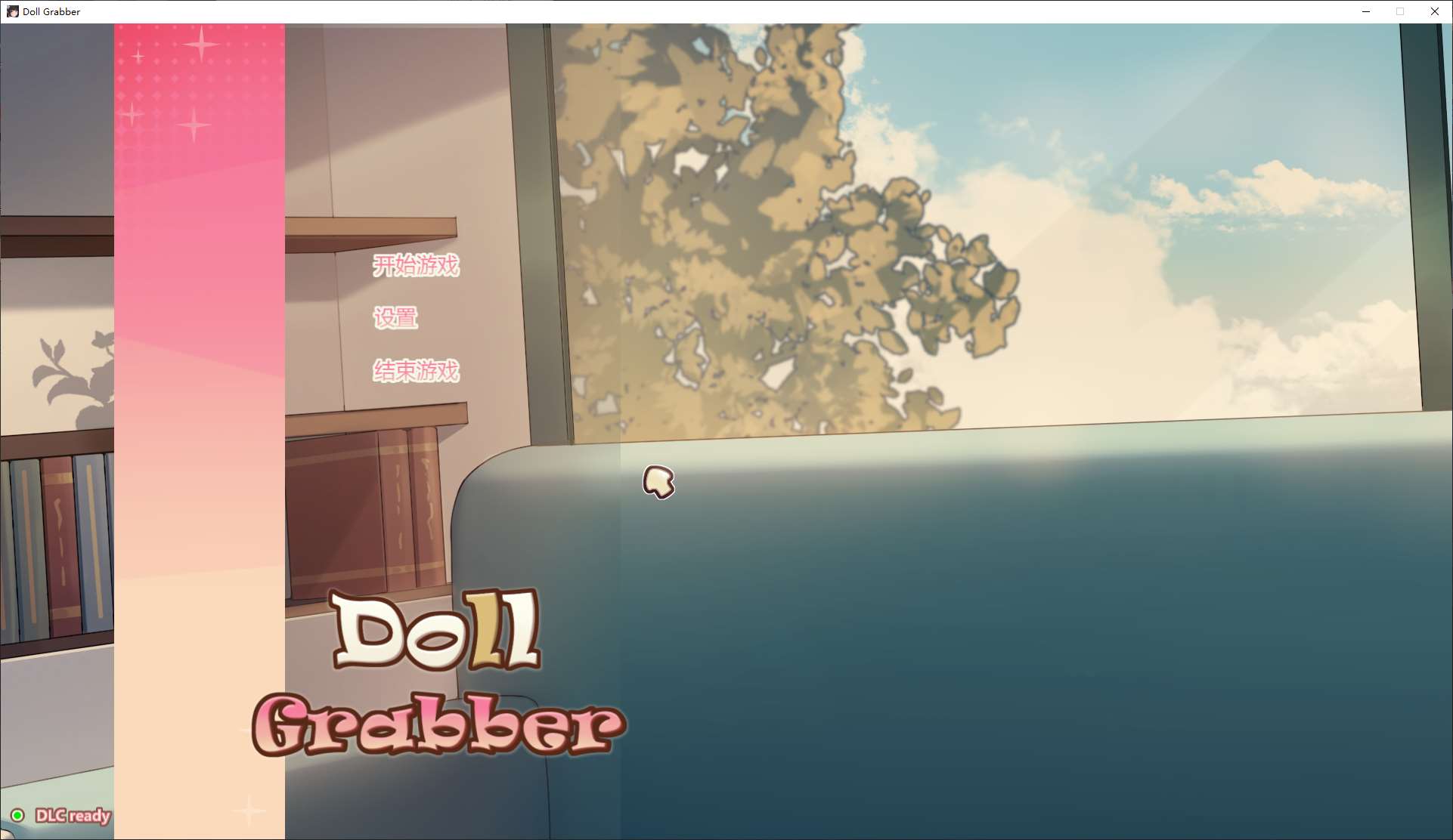 图片[1]-【日式SLG/中文/动态】抓取玩偶 steam官中步兵版-糯五游戏网