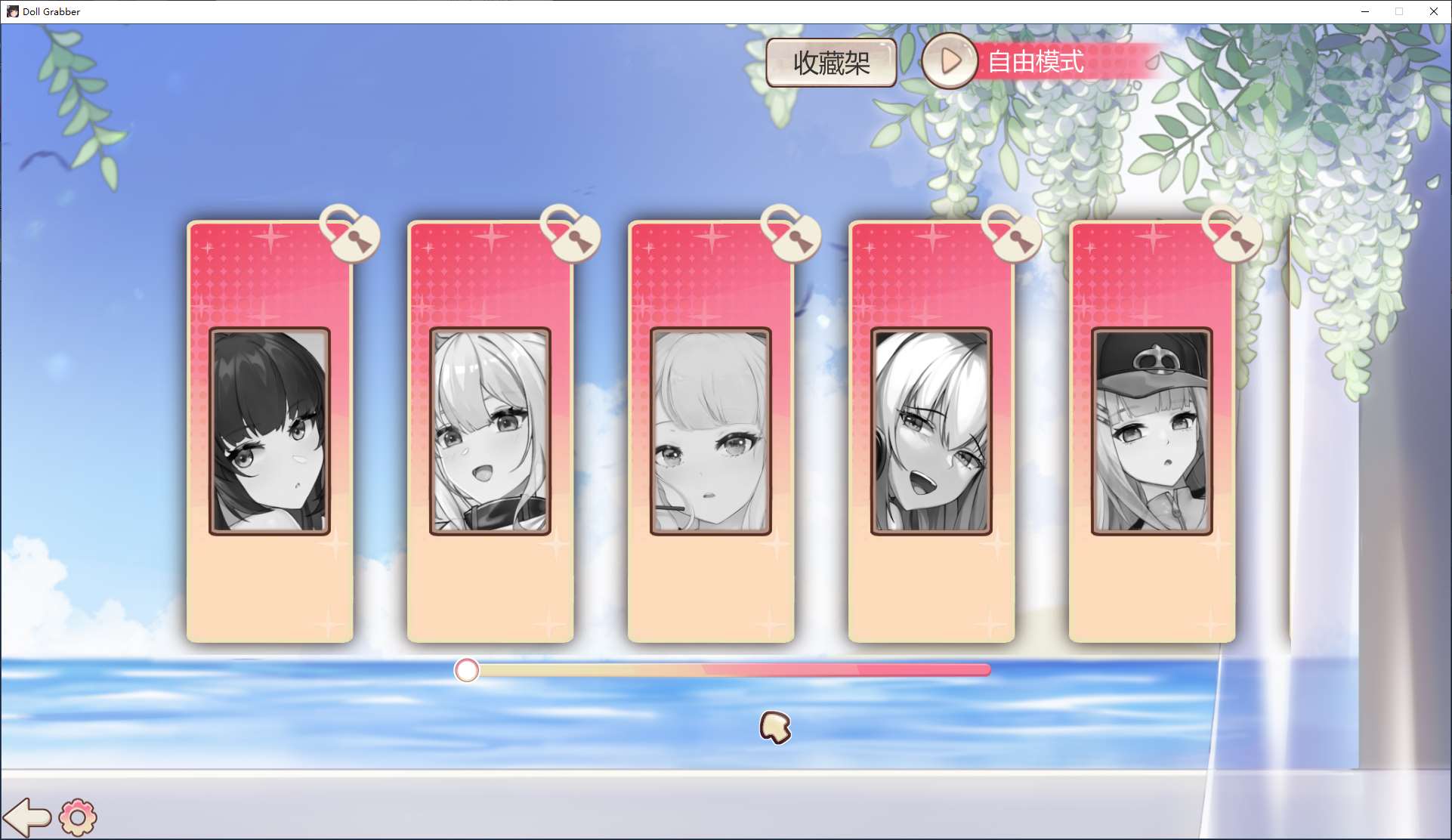 图片[2]-【日式SLG/中文/动态】抓取玩偶 steam官中步兵版-糯五游戏网