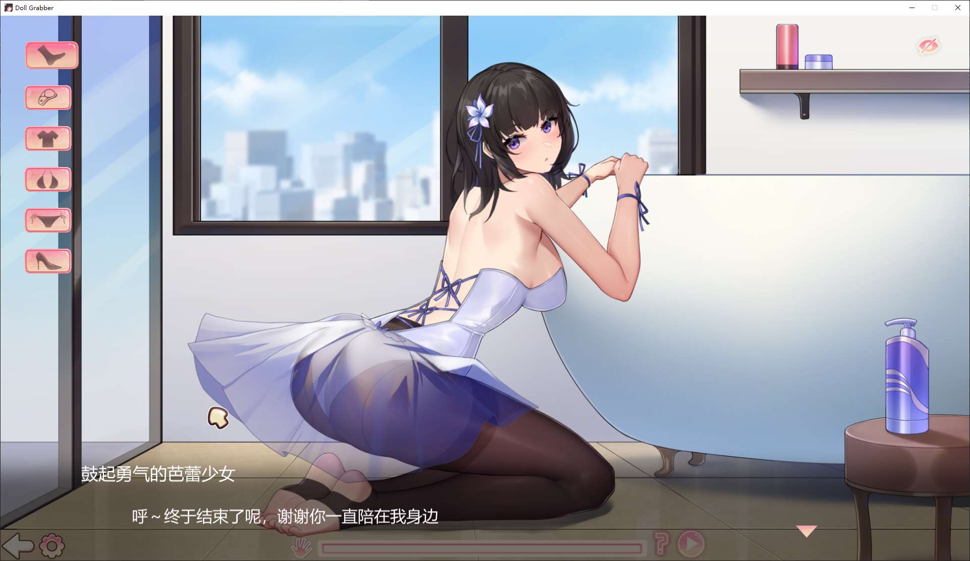 图片[3]-【日式SLG/中文/动态】抓取玩偶 steam官中步兵版-糯五游戏网
