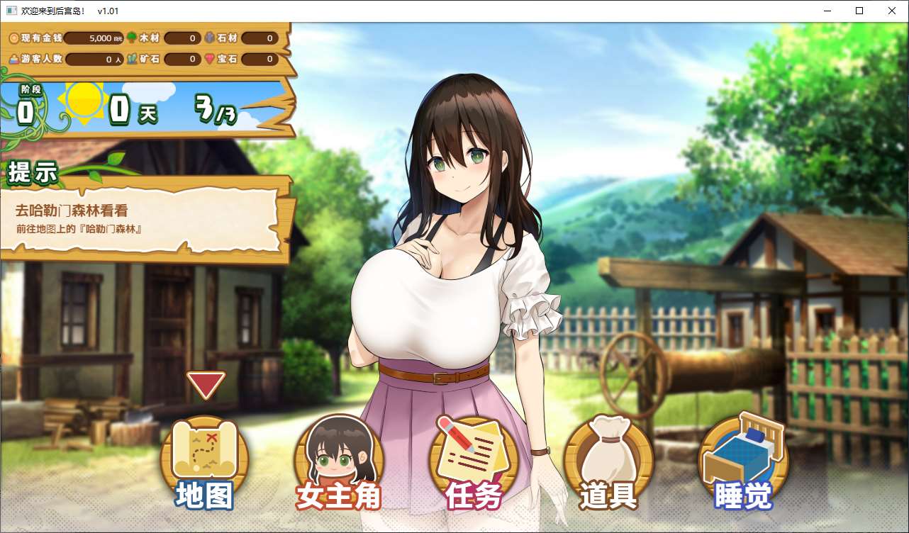 图片[4]-【经营SLG/中文/动态】欢迎来到后宫岛 steam官中步兵版-糯五游戏网
