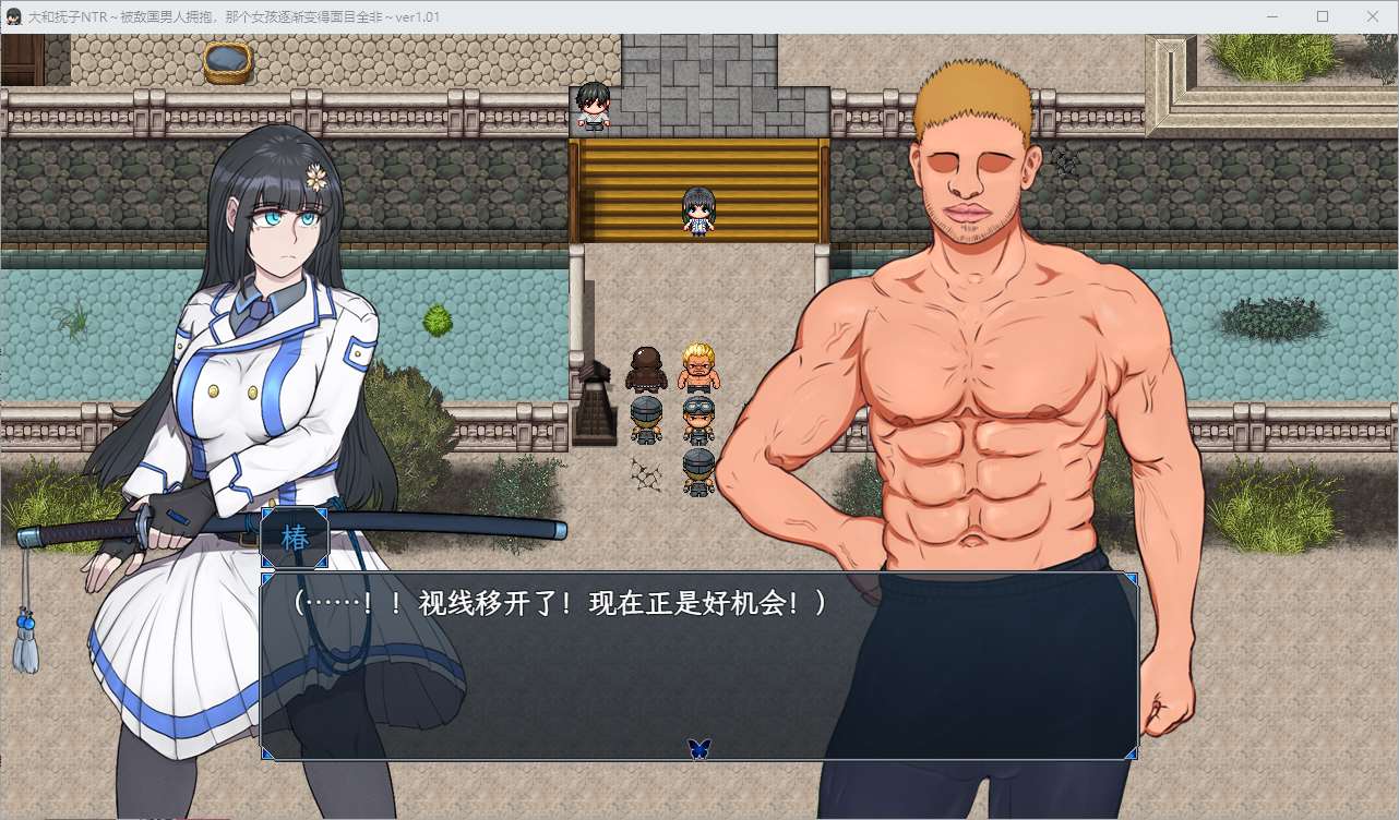图片[2]-【日式RPG/中文】大和扶子NTR~被敌国男人拥抱 那个女孩逐渐变得面目全非 精翻汉化版-糯五游戏网