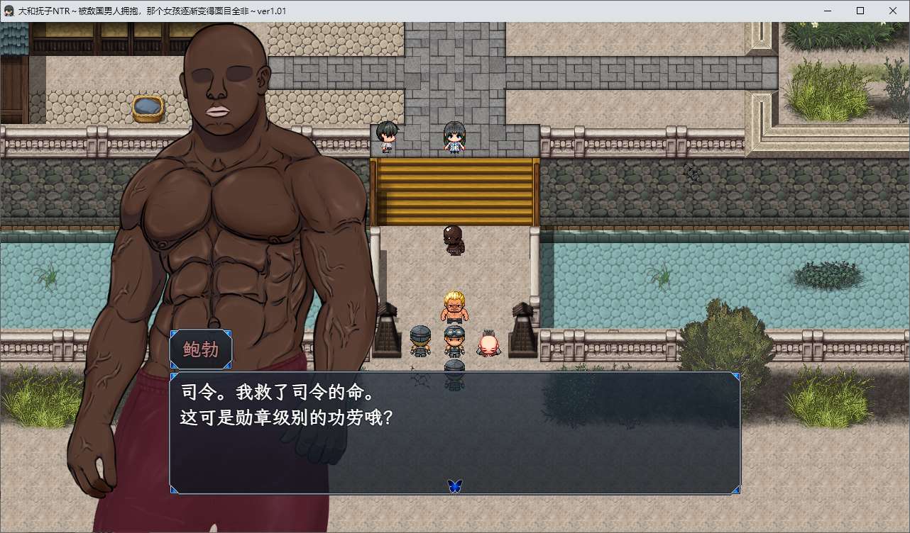 图片[3]-【日式RPG/中文】大和扶子NTR~被敌国男人拥抱 那个女孩逐渐变得面目全非 精翻汉化版-糯五游戏网