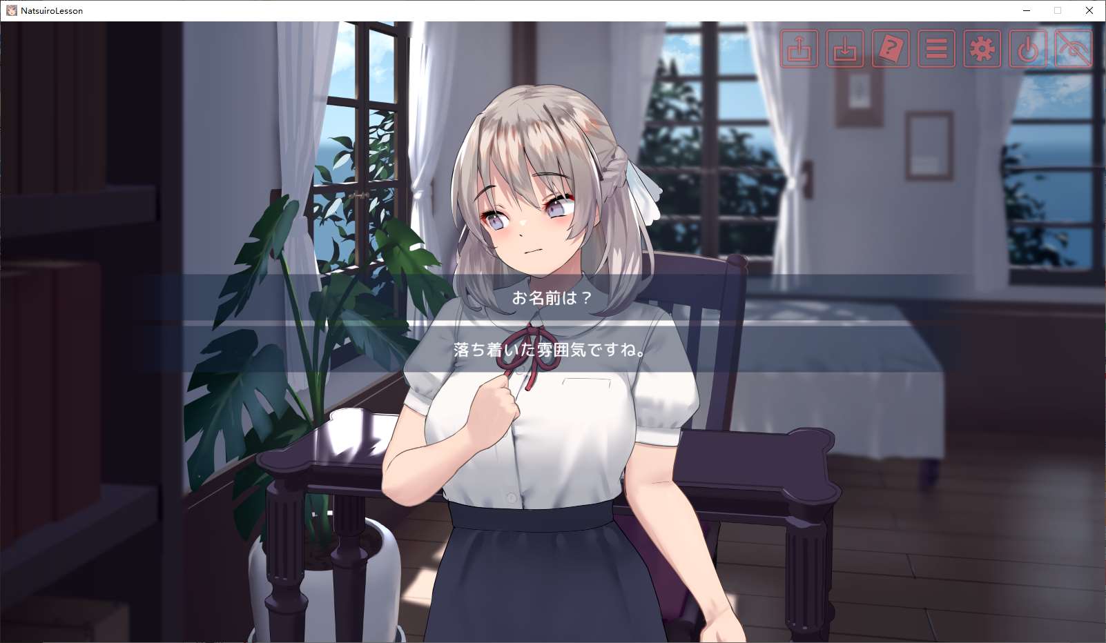 图片[2]-【日式SLG/动态】暑期课程~去年夏天 DL正式版-糯五游戏网