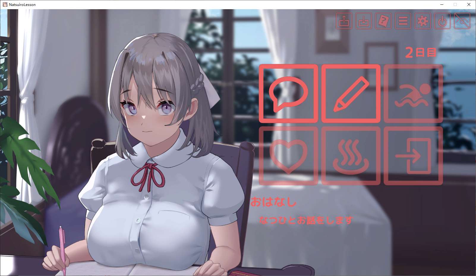 图片[4]-【日式SLG/动态】暑期课程~去年夏天 DL正式版-糯五游戏网
