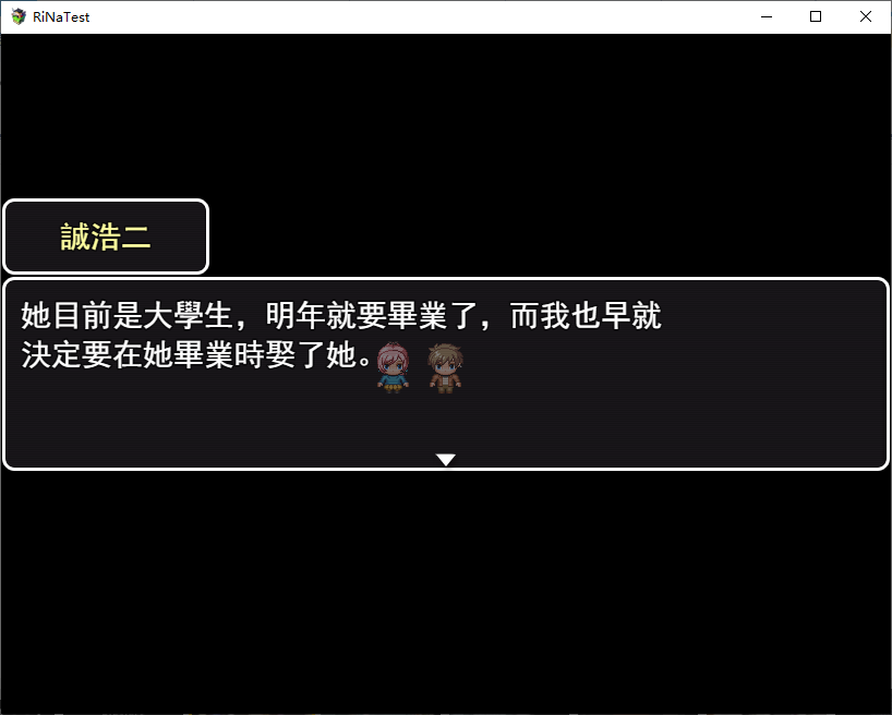 图片[3]-【像素RPG/中文】RiNaTest DL中文版-糯五游戏网