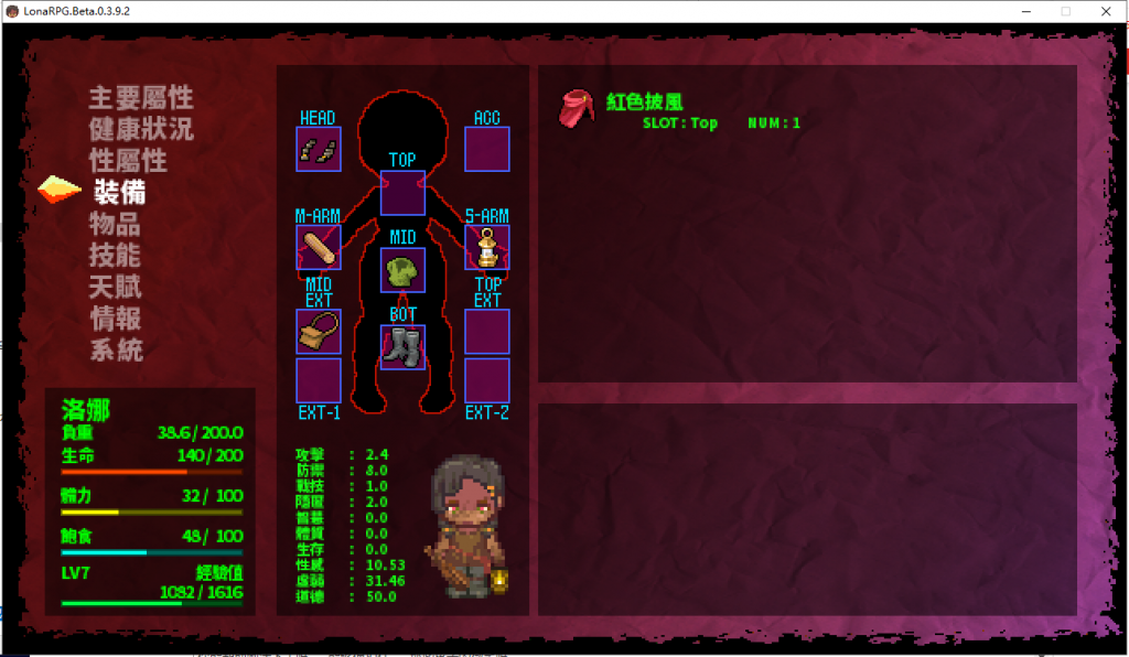 图片[4]-【黑暗ARPG/中文/动态】洛娜的世界RPG LonaRPG V0.9.8.1 官中步兵版-糯五游戏网