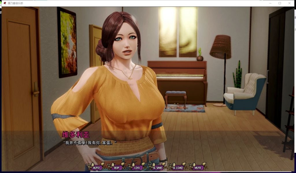 图片[5]-【欧美SLG/汉化/动态】康乃馨俱乐部 VCh4.Up5 安卓+PC 汉化版-糯五游戏网