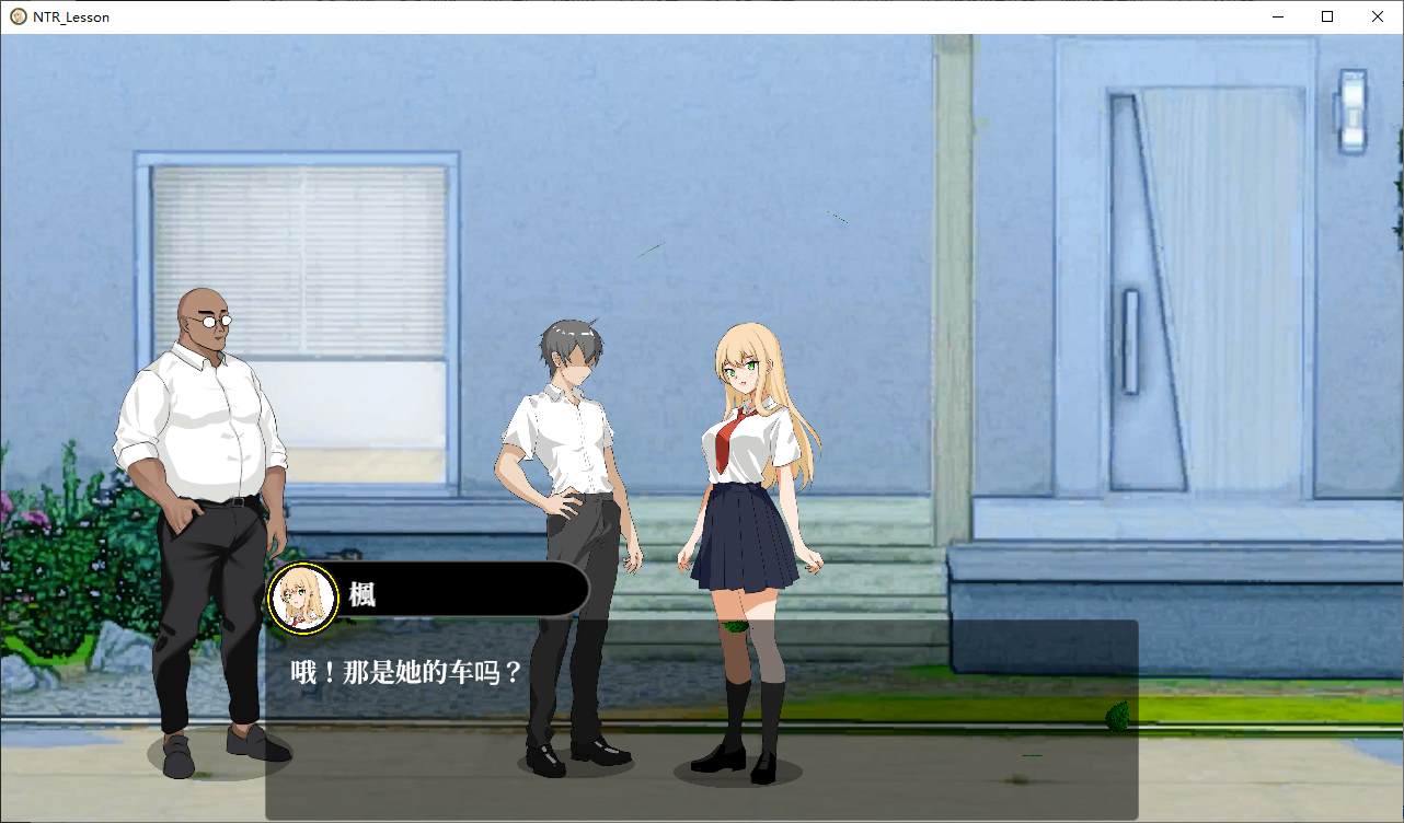 图片[2]-【日式SLG/中文/动态】NTRレッスン 官中版 付DLC-糯五游戏网
