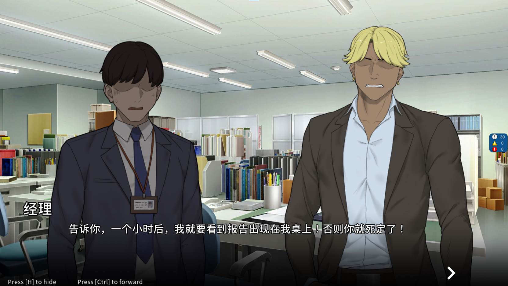 图片[2]-【欧美SLG/中文/动态】NTR办公室 v20250517 官中步兵版 【2.35G/更新】-糯五游戏网