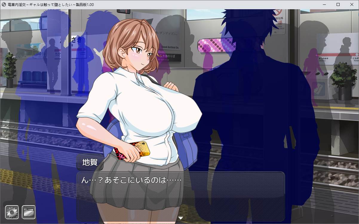 图片[3]-【日式RPG】火车上的淫乱 ~ 女孩们想要触摸和摔倒  DL正式版-糯五游戏网