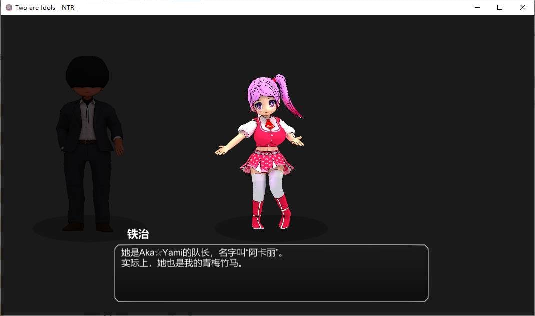 图片[2]-【经营SLG/中文/动态】我们两个都是偶像~NTR!  DL中文版-糯五游戏网