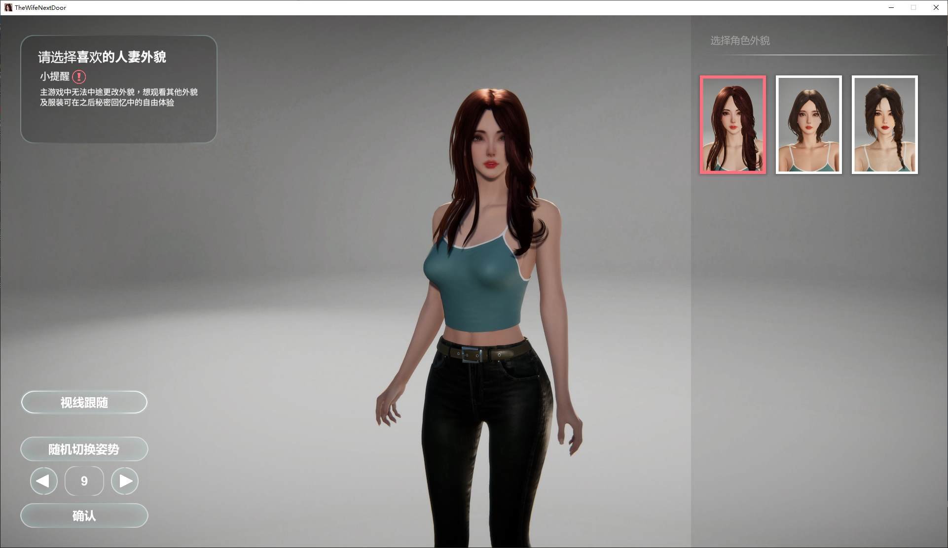 图片[3]-【日式3D/中文/动态】隔壁的美艳人妻 steam官中版-糯五游戏网