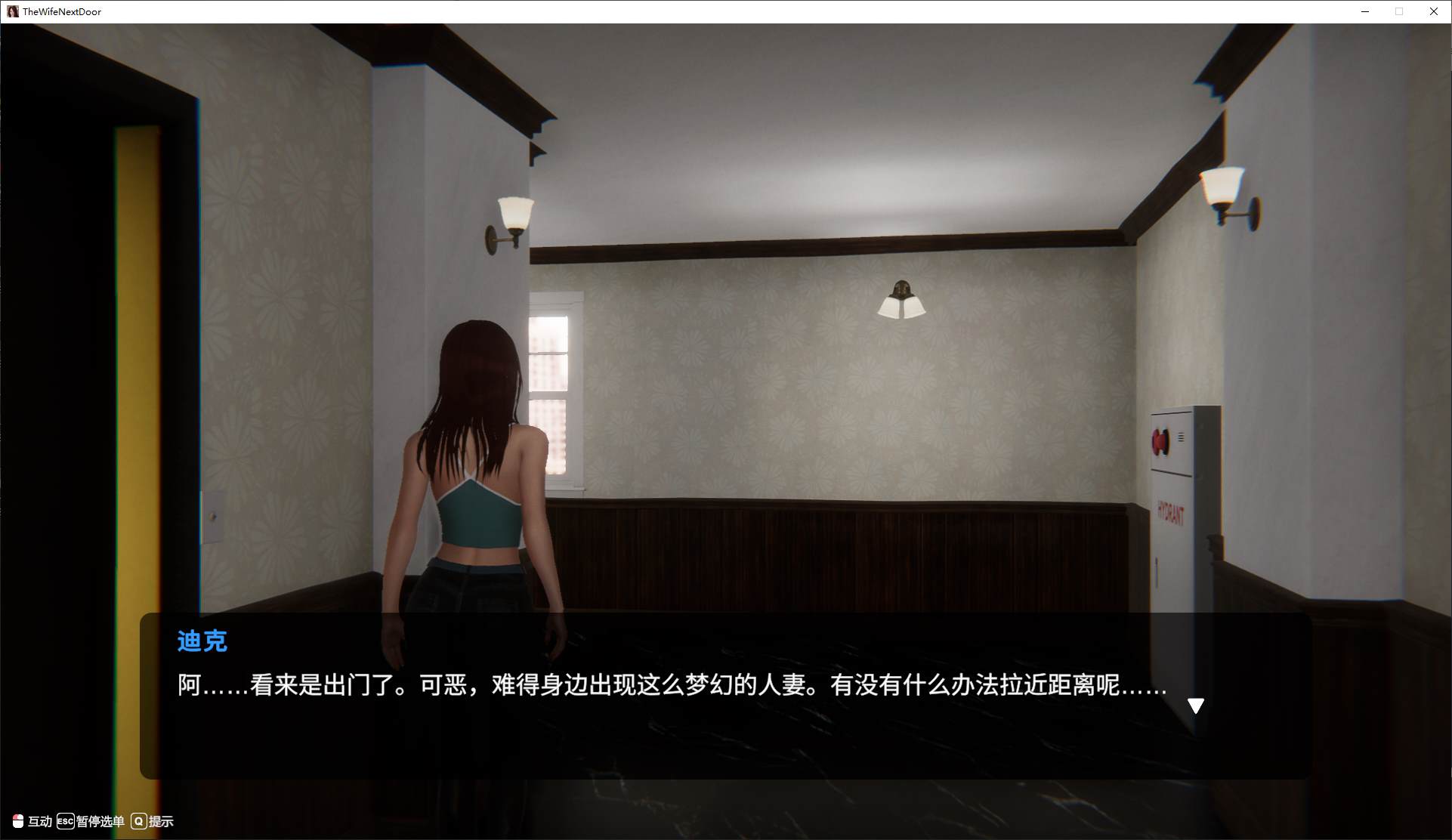 图片[4]-【日式3D/中文/动态】隔壁的美艳人妻 steam官中版-糯五游戏网