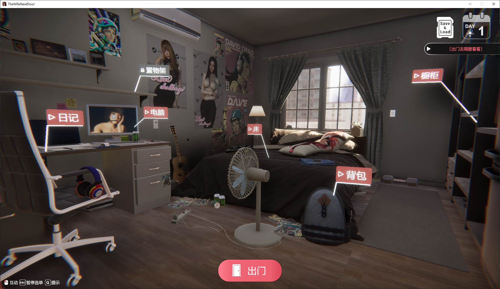 图片[5]-【日式3D/中文/动态】隔壁的美艳人妻 steam官中版-糯五游戏网