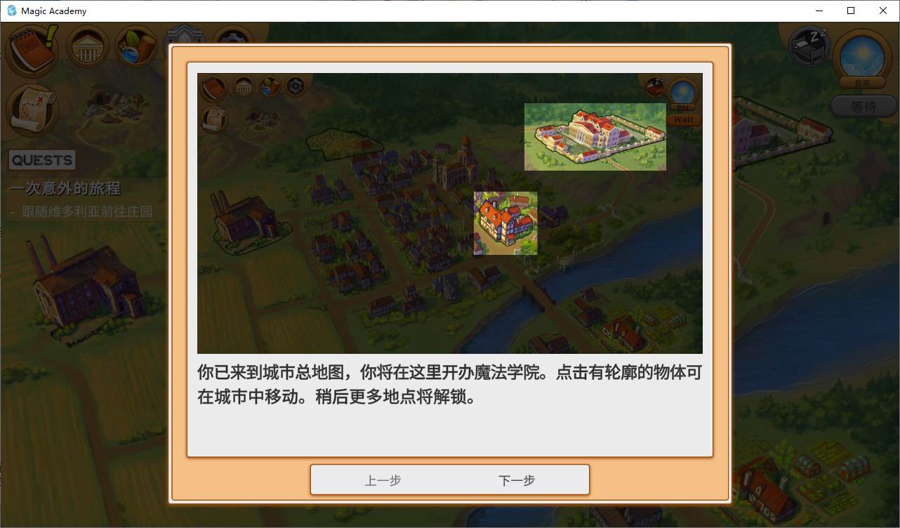 图片[4]-【欧美SLG/中文/动态】魔法学院v0.3.5 安卓+PC 官中步兵版-糯五游戏网