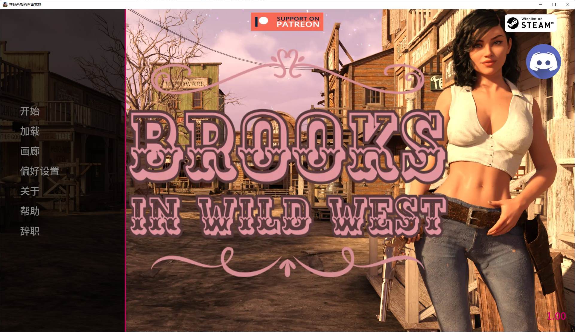 图片[1]-【欧美SLG/中文/动态】Brooks in Wild West 官中步兵版-糯五游戏网