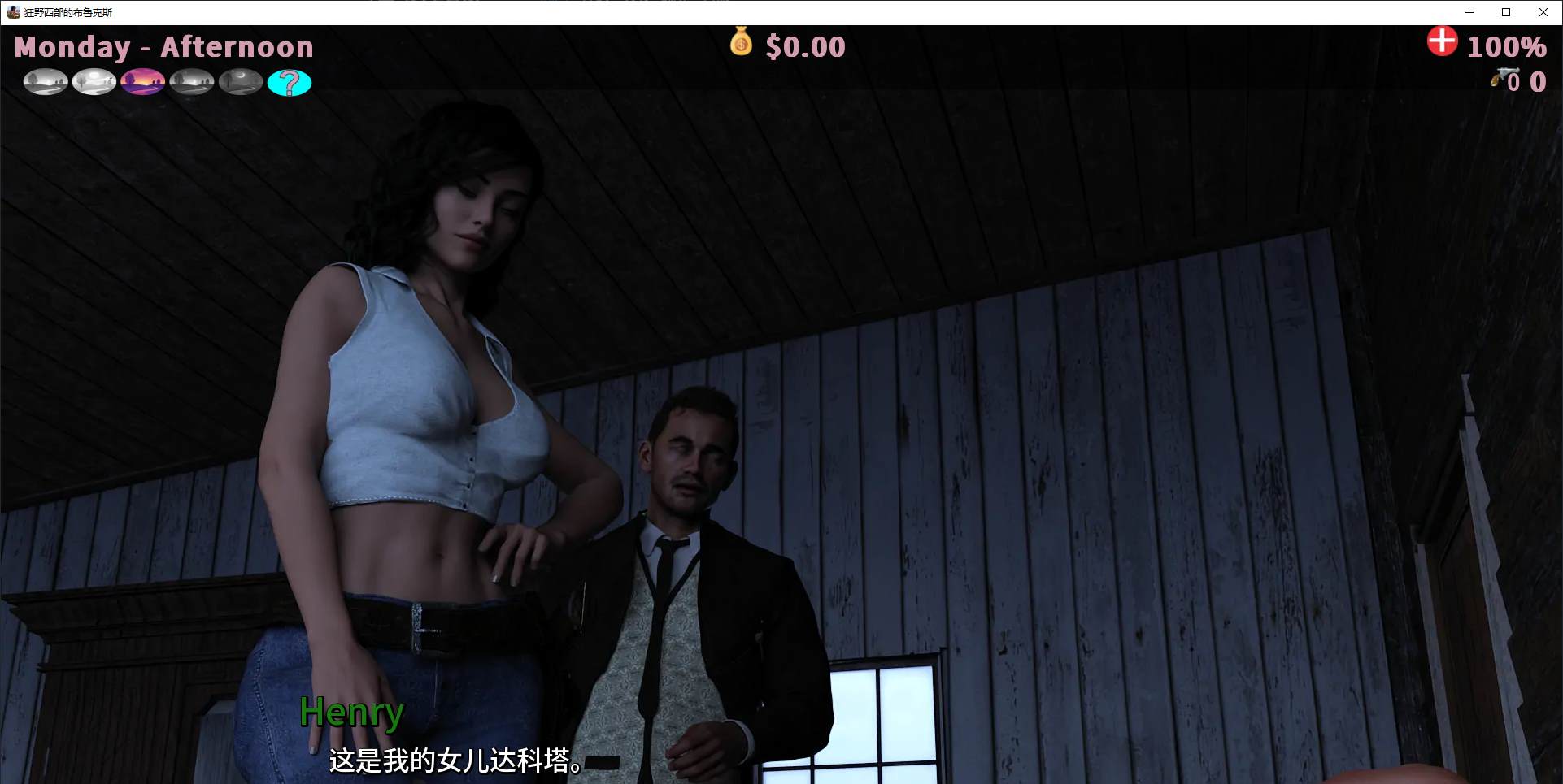 图片[2]-【欧美SLG/中文/动态】Brooks in Wild West 官中步兵版-糯五游戏网