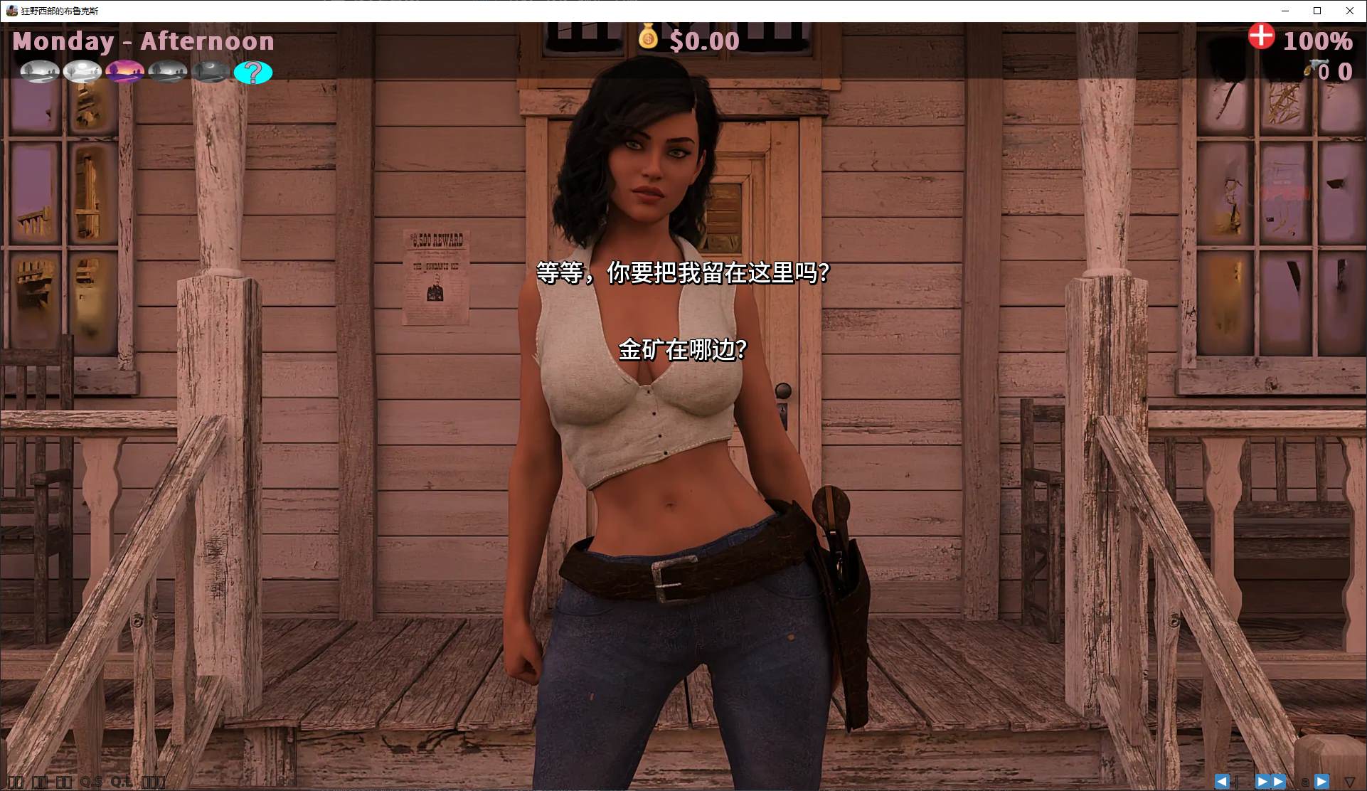 图片[3]-【欧美SLG/中文/动态】Brooks in Wild West 官中步兵版-糯五游戏网