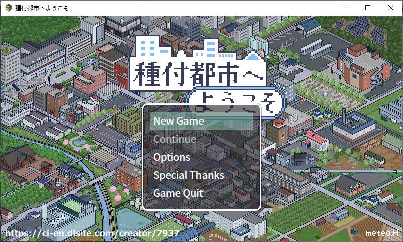 图片[1]-【像素SLG/动态】種付都市へようこそ DL正式版-糯五游戏网