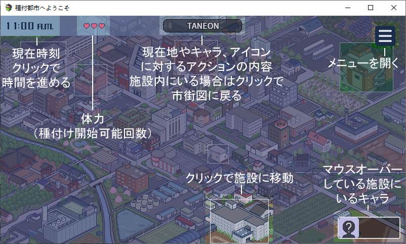 图片[3]-【像素SLG/动态】種付都市へようこそ DL正式版-糯五游戏网